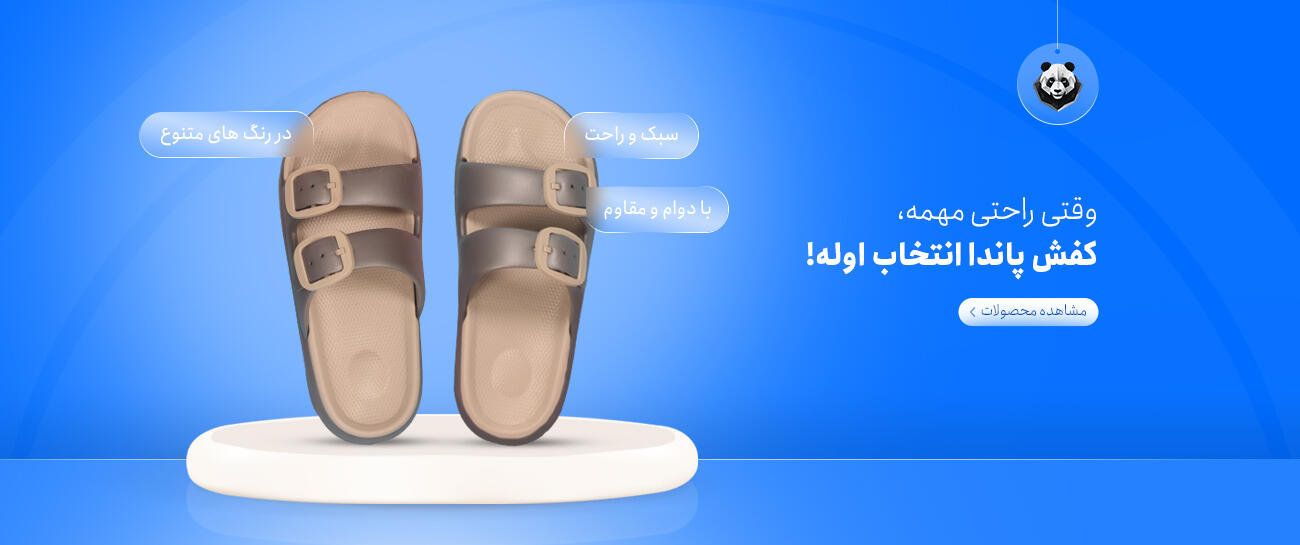 مردانه